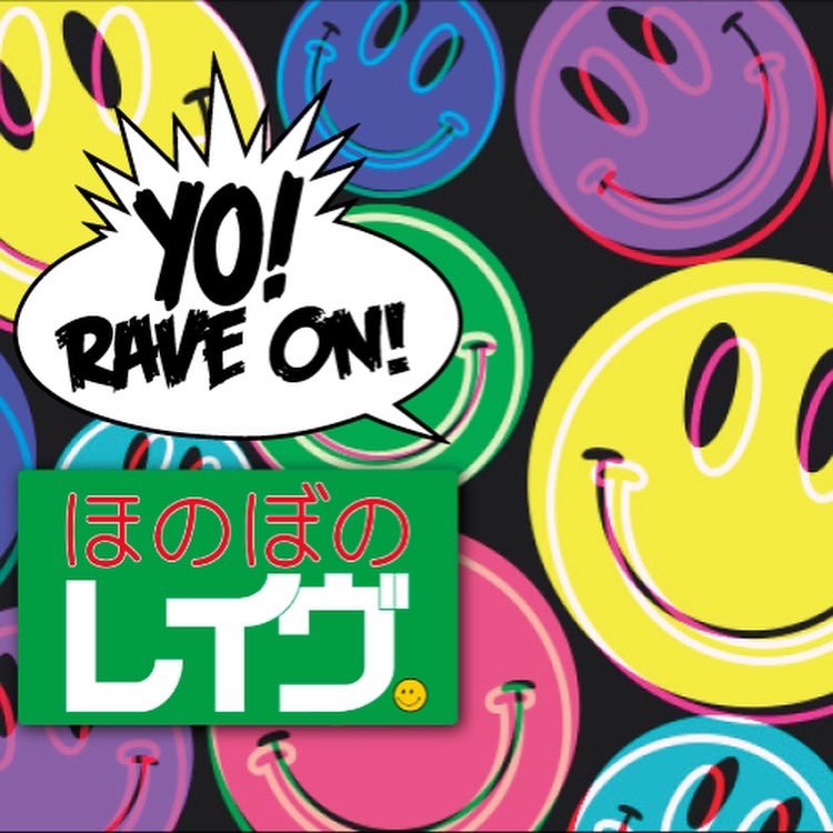 DJフクタケ tweet media