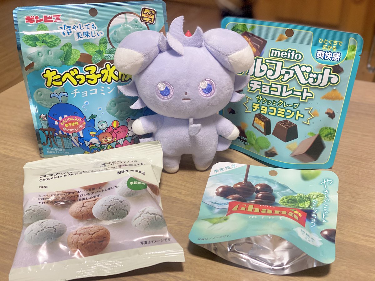 ごろごろチョコミント ハンドメイド ぬいぐるみ チョコミントの季節で嬉しい🍫🌱͛