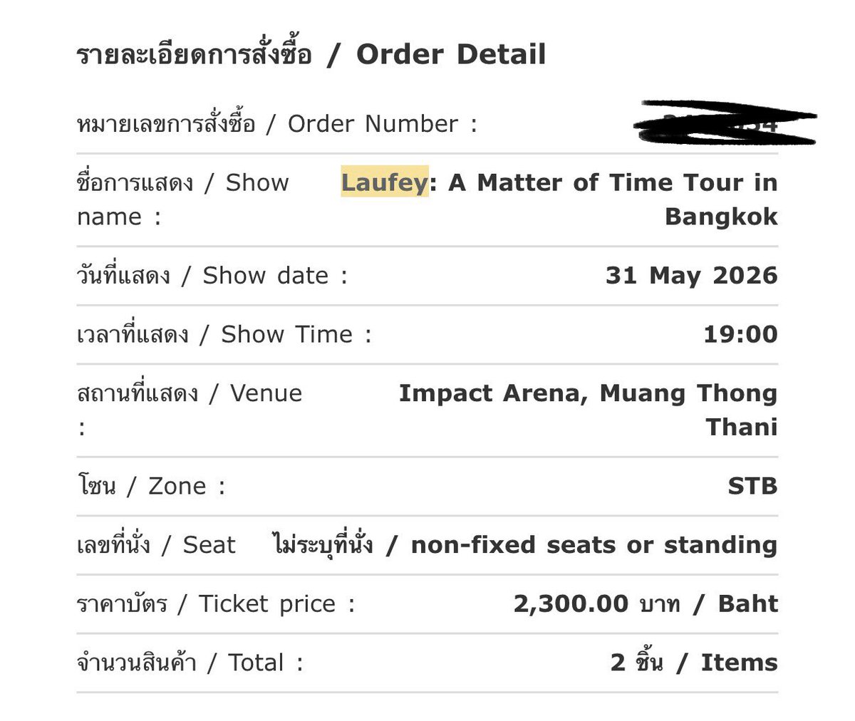 Beemsicx_'s tweet photo. @hellomeseeu เรามี STB 1 ใบราคา 2300 บาทครับ นัดรับหน้างานได้ครับ ราคาต่อรองได้ครับ https://t.co/y3LbGT72sl