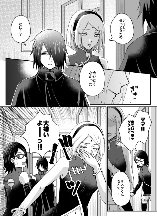 ムト(muto) tweet media