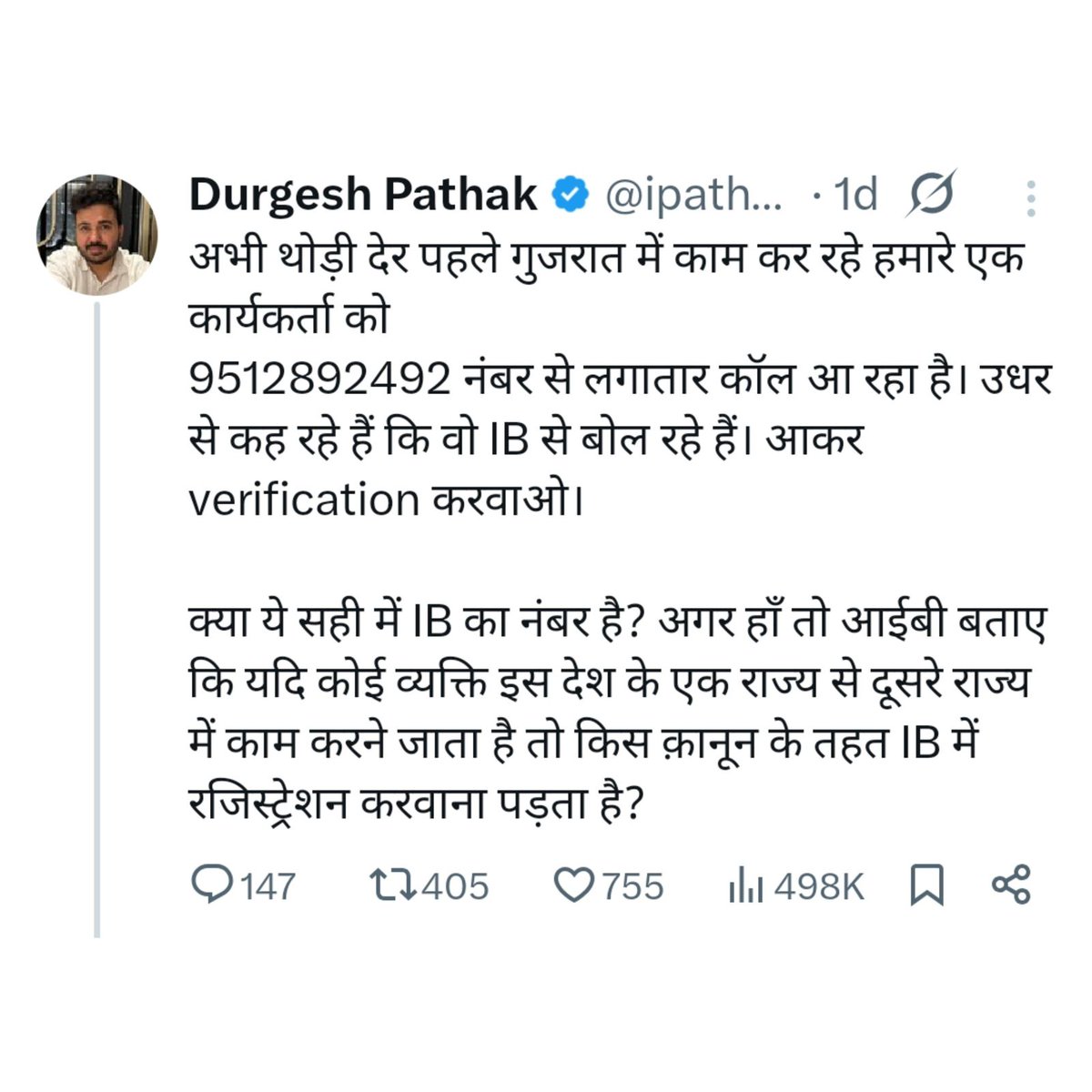 AAP watch tweet media