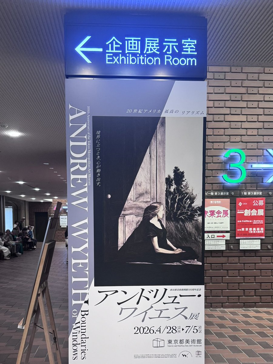 junsanders's tweet photo. 娘と麻辣湯デビューをしてこちらに。
昔は全く興味なかったけど、とっても良かった。 https://t.co/KUzUUu3dze