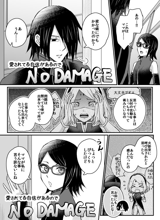 ムト(muto) tweet media