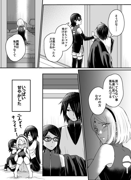ムト(muto) tweet media