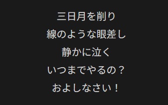 HRVJetfeel's tweet photo. どうしたらこんな歌詞書けるんだろ？
控えめに言って天才やん🤩

#作曲も振り付けもします
#もちろん歌って踊ります
#アイナジエンド
#Noepilogue
#ノーエピ https://t.co/9U1PB20YLZ