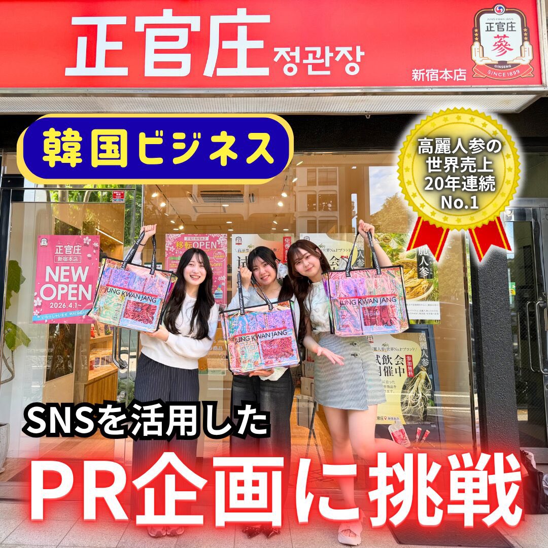 関東No,1短大｜戸板女子短期大学【公式】 (@toita_woman) / Posts / X