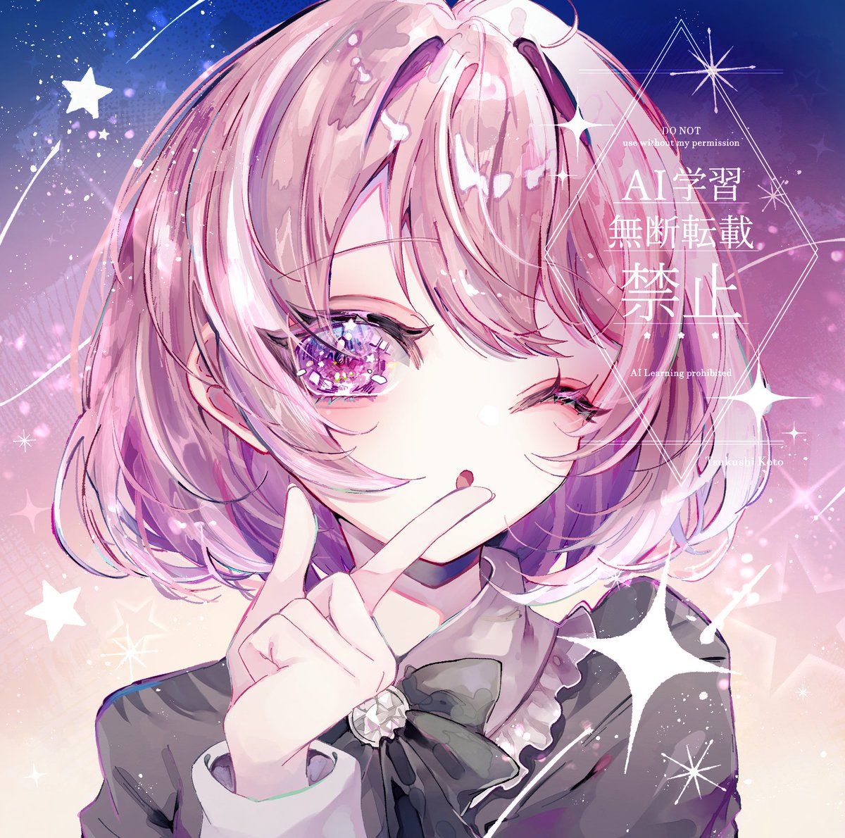 ◇commission じゅんむら様のオリジナルCDのジャケットイラストを担当 