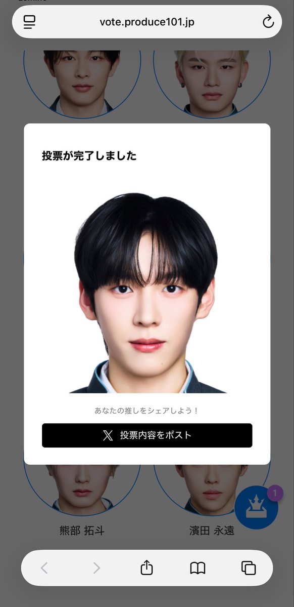 AND2BLE「Curious」にたくさんの関心を‼️‼️‼️‼️‼️‼️‼️‼️‼️‼️‼️‼️ tweet media