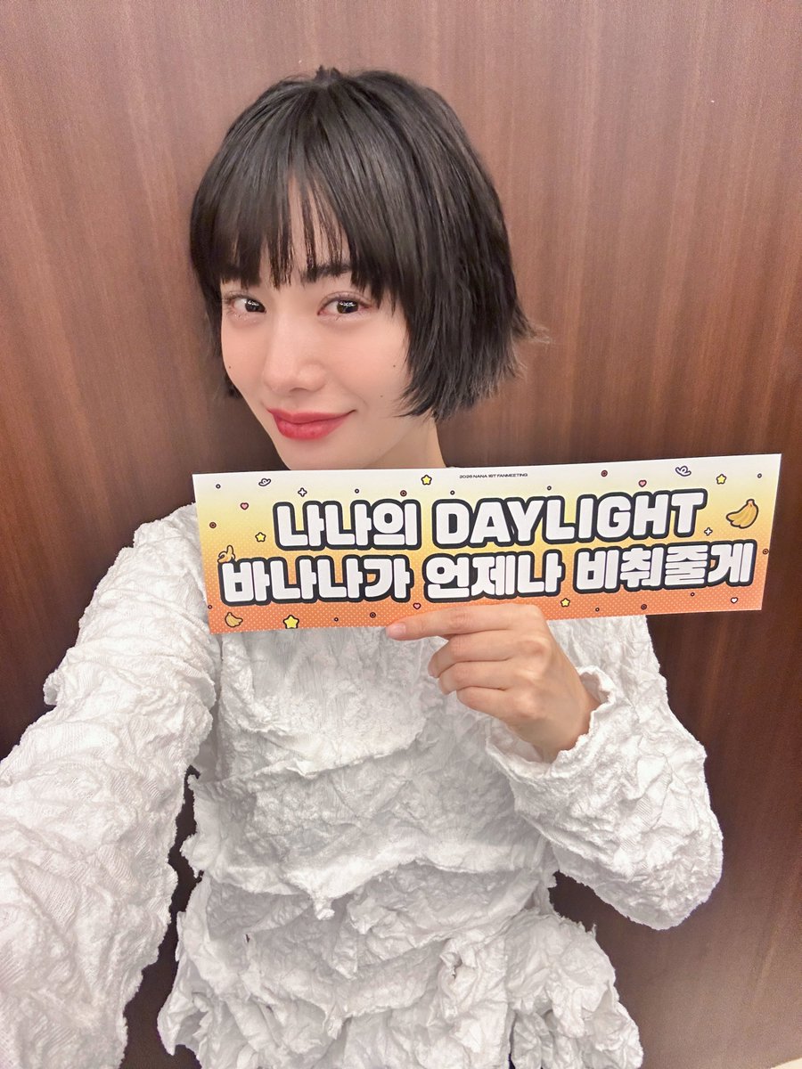 써브라임 (SUBLIME) tweet media