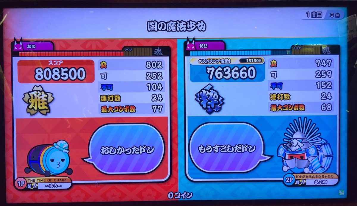 ゆう tweet media