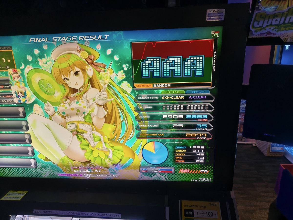 かた🦝🐨 (@cold_planet_) on X