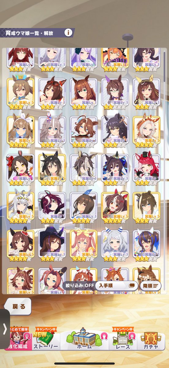 bebe_route3's tweet photo. 噂のチケット買ってしまったが
限定コンプ、半分以上ウマ娘いるのに
該当2人持ってないのに気がついてびびる https://t.co/nN3B3PtHJ3