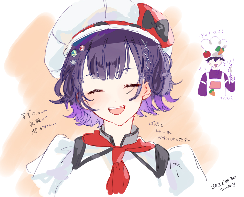 其間 tweet media
