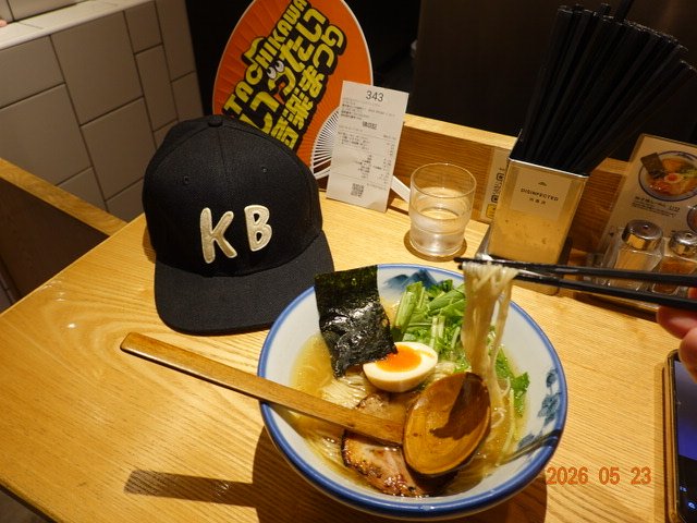 borikenbo's tweet photo. 立川、AFURI
柚子塩らーめん(1290円)
5/23 (土)
立川いったい音楽まつりで
青山あすかさんの歌を聴いた後
ステージ近くのラーメン屋へ。
あすかさんにふっくらしたと言われ
大盛りにしなかった😊
レシートの番号が343😍
#ramen #ラーメン #麺活 #柚子塩らーめん #AFURI
https://t.co/WU5679b1TH https://t.co/pWLRgh3Vai