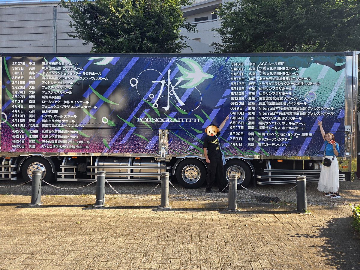 wank0_pg's tweet photo. 会場ついたー✨
入場!
今日は2階席!
昨日近すぎたから今日は上から全体みよっと✌️ https://t.co/AnCfEwgyBo