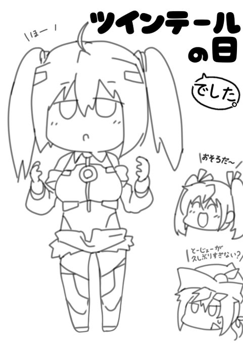 解像度低いまま話を書くと

ほー

ぐらいしか喋ってないのである!!! 