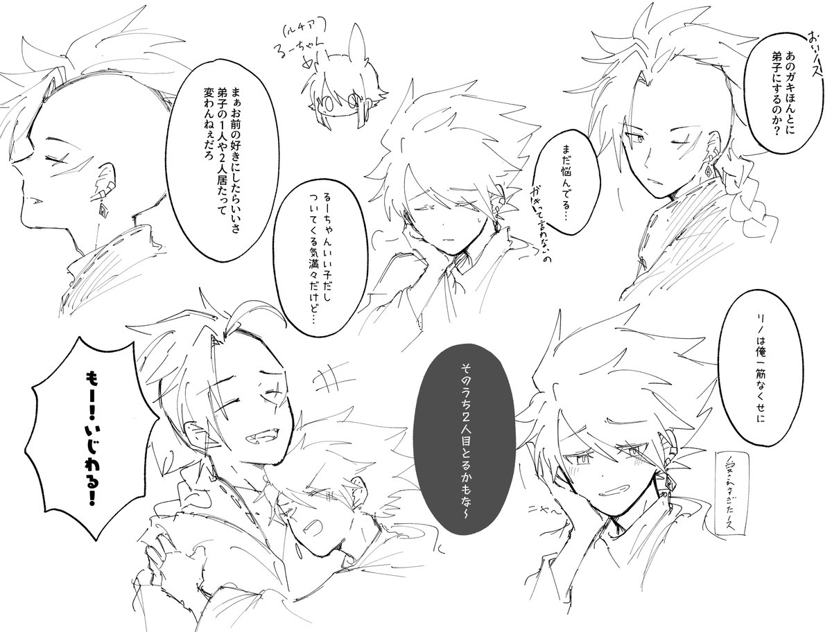 moetamasyumaro's tweet photo. https://t.co/rPaeOp2SGE