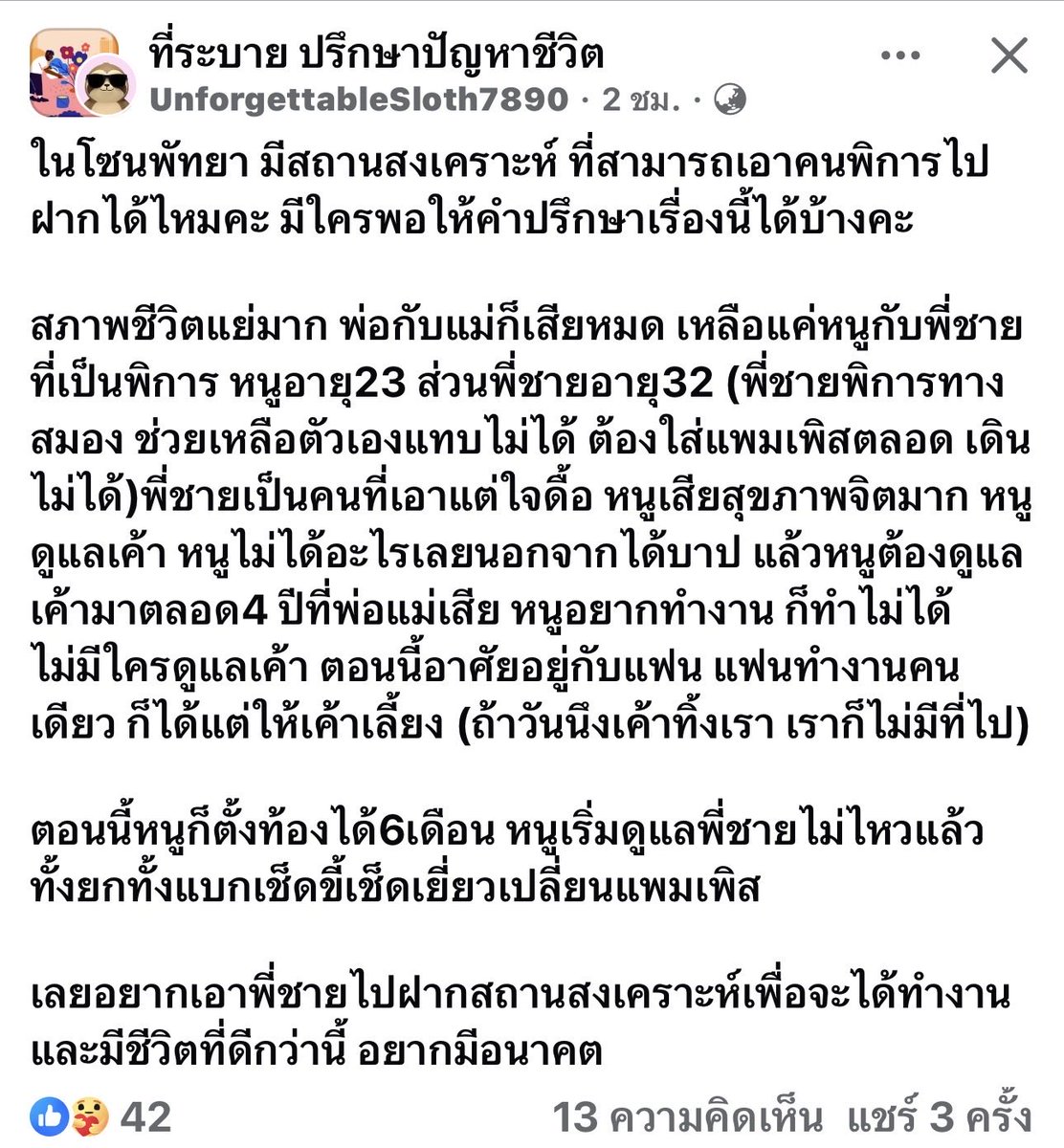 Mr.Hap tweet media