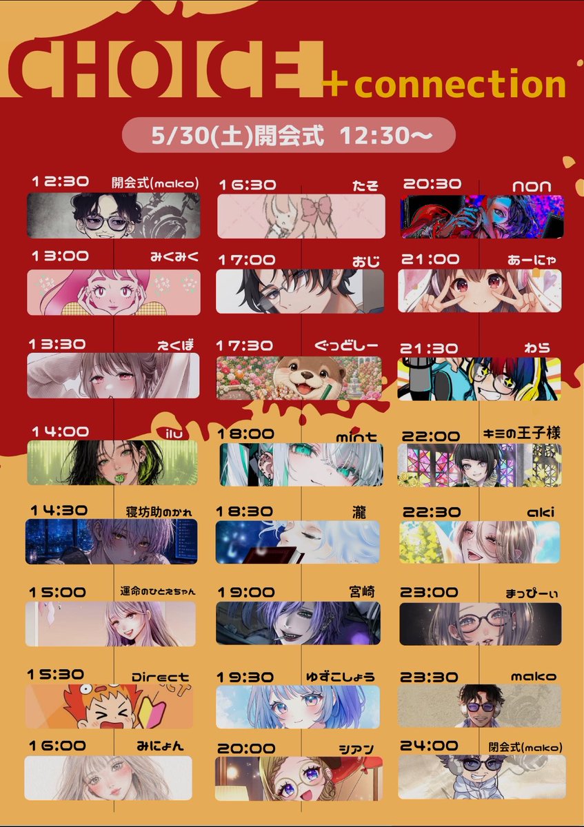 sp__mappy725's tweet photo. 宣伝不足極まりないですが……
今日です！
23:00~ 
 30分わたしにください🤲
リングも付けます‼️
 #ちょいこね https://t.co/OzPGXvrsTL