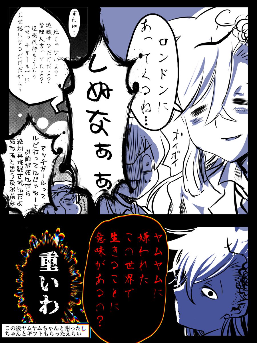 #もりこぽの倉庫
そしてイヤイヤ反抗期ヤムヤム爆誕
過保護アラと保護者ジョシュア 