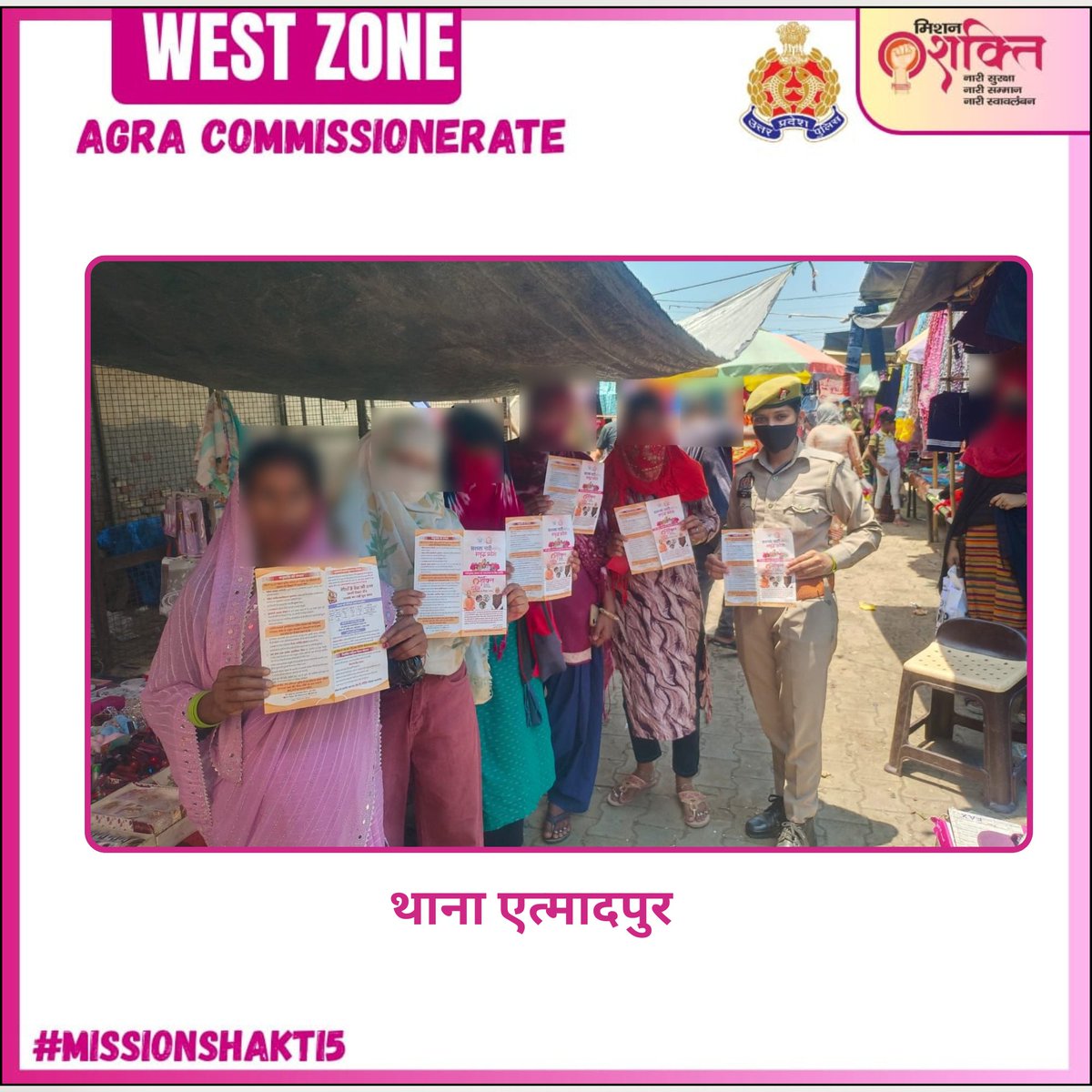 DCP WEST AGRA tweet media