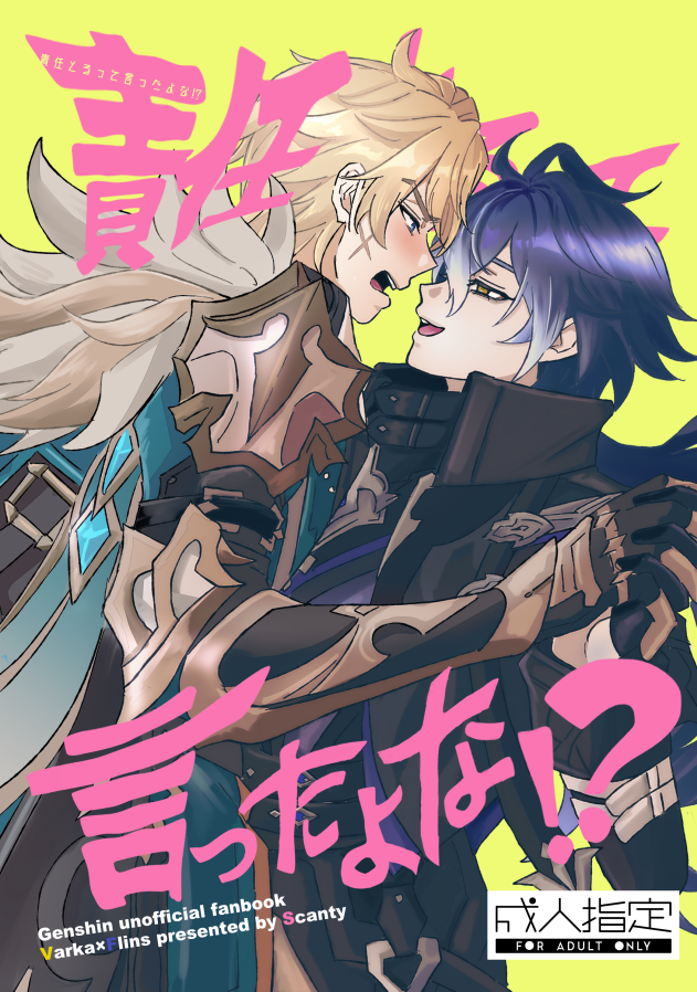 majimeex's tweet photo. https://t.co/H25GNQCe10
新刊の通販はこちらです。R18部分のサンプルはまたあとでpixivにもあげますがとりあえずは通販の方でもみれます。 https://t.co/YFyZJ4LP89