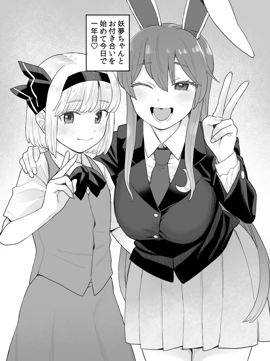 でっかいなぁ 