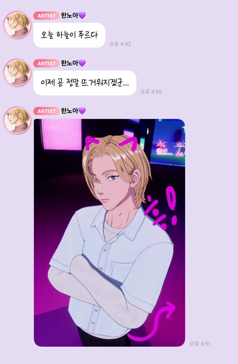 𝘑𝘪𝘴𝘰𝘰 tweet media