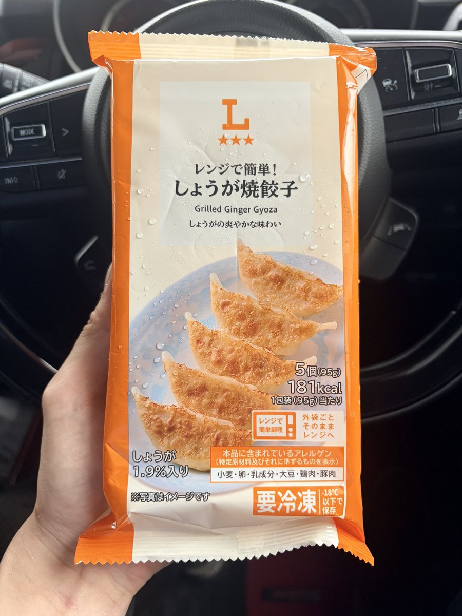 ミルクティー tweet media