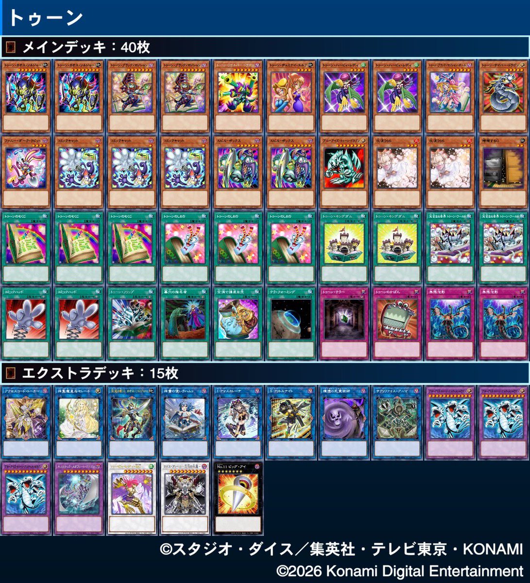 タンメン tweet media