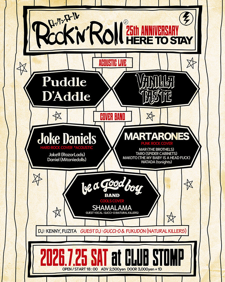 7/25(土)大阪CLUB STOMP 『ROCK'N'ROLL HERE TO STAY』25th