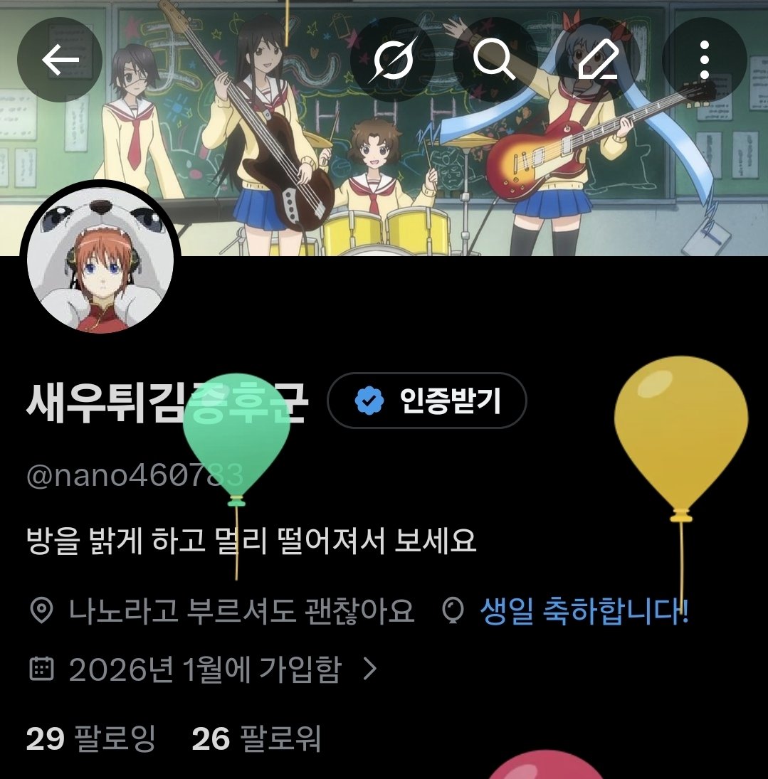 새우튀김증후군 tweet media