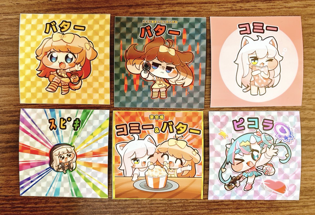 はる@トリッカル tweet media