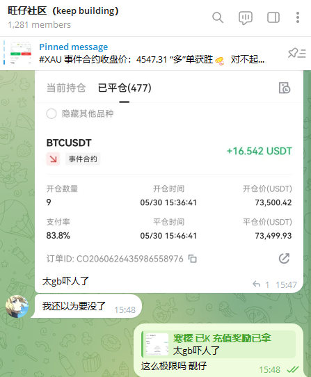 旺仔 tweet media