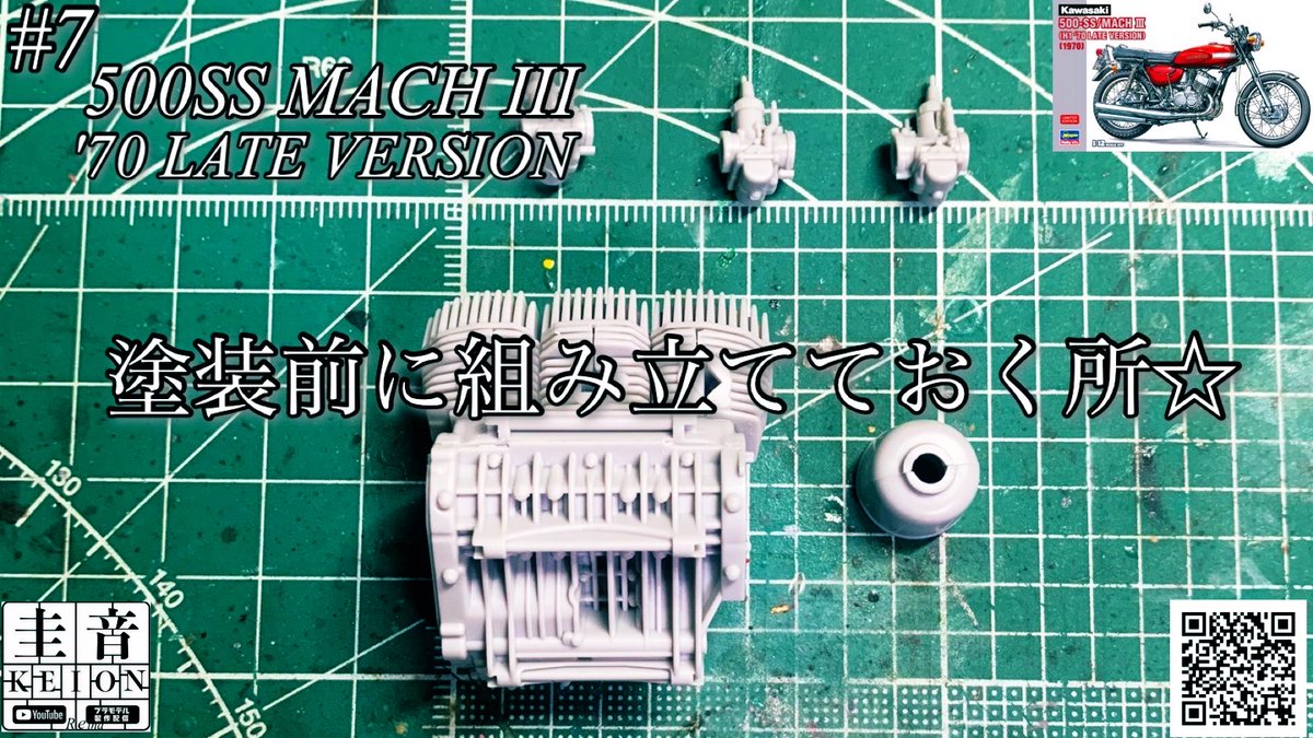 圭音-KEION-Re tweet media