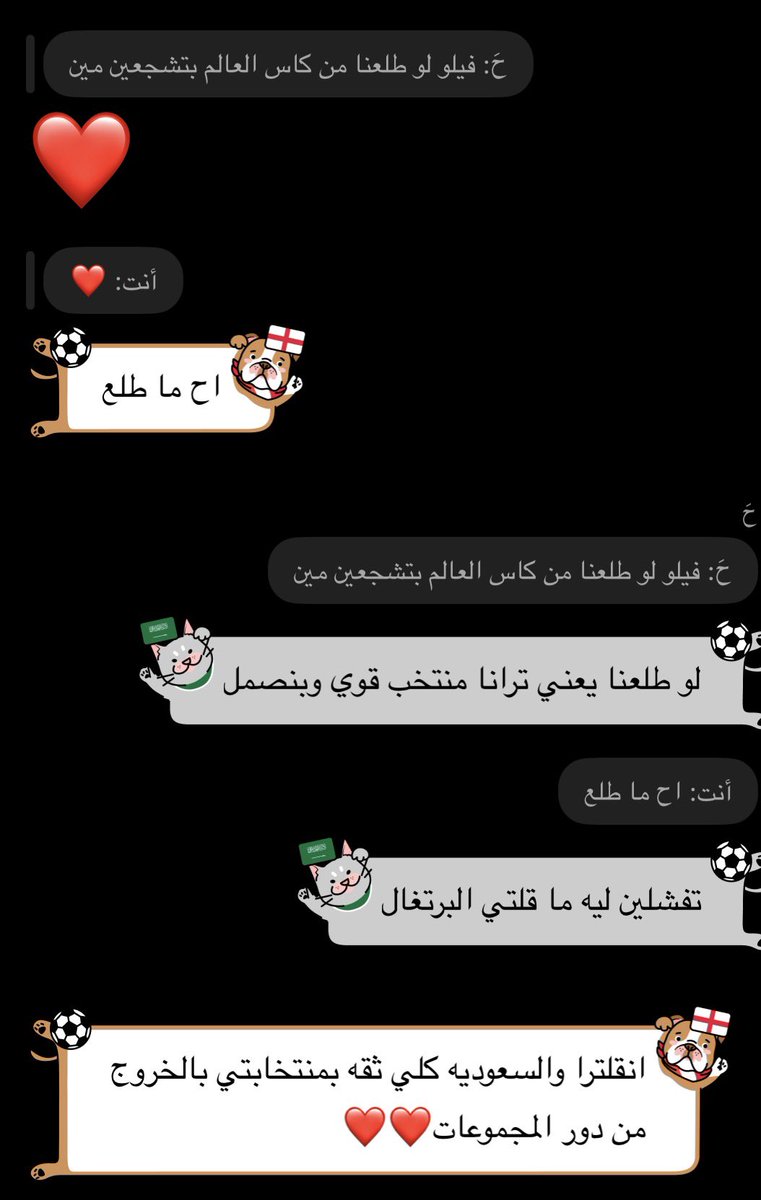 realviloo's tweet photo. بما انه كأس العالم قريب تصريح عن منتخباتي https://t.co/NYJFuxEPps