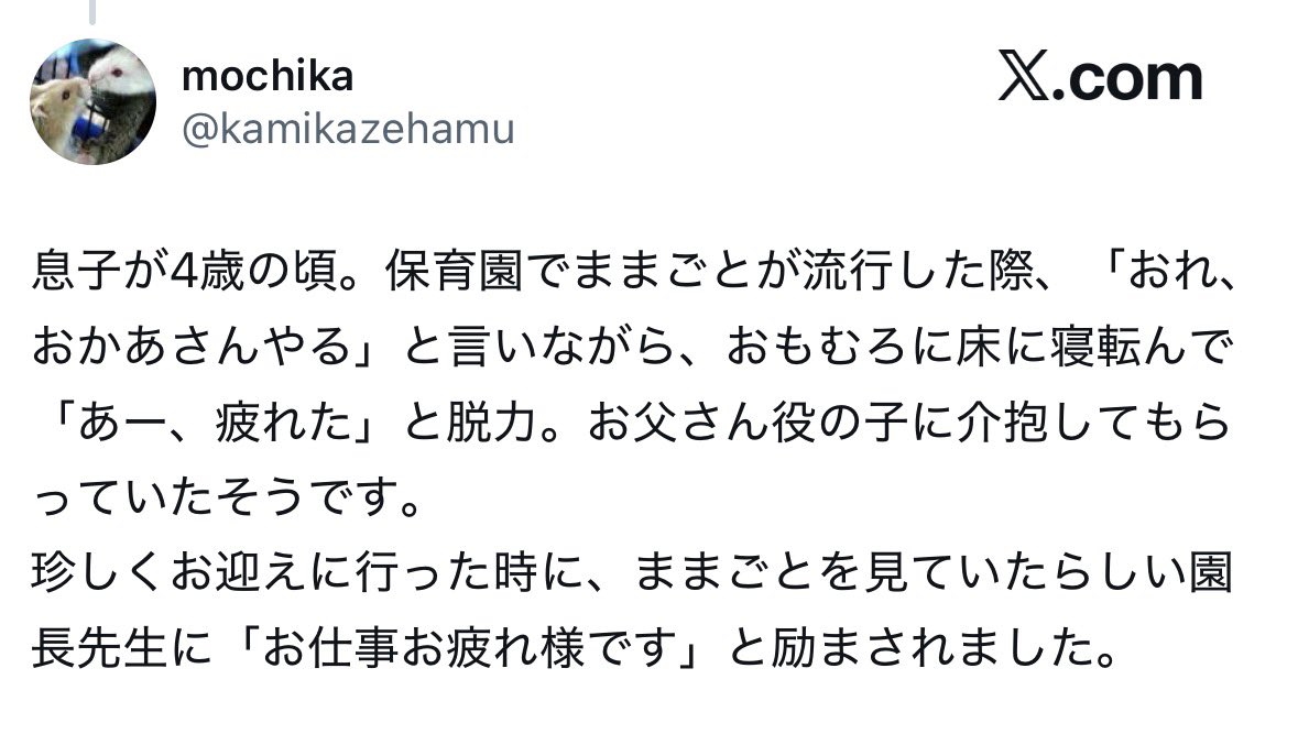 本日の育児事件簿👮🏻サキ局長 奮闘中🚨 tweet media