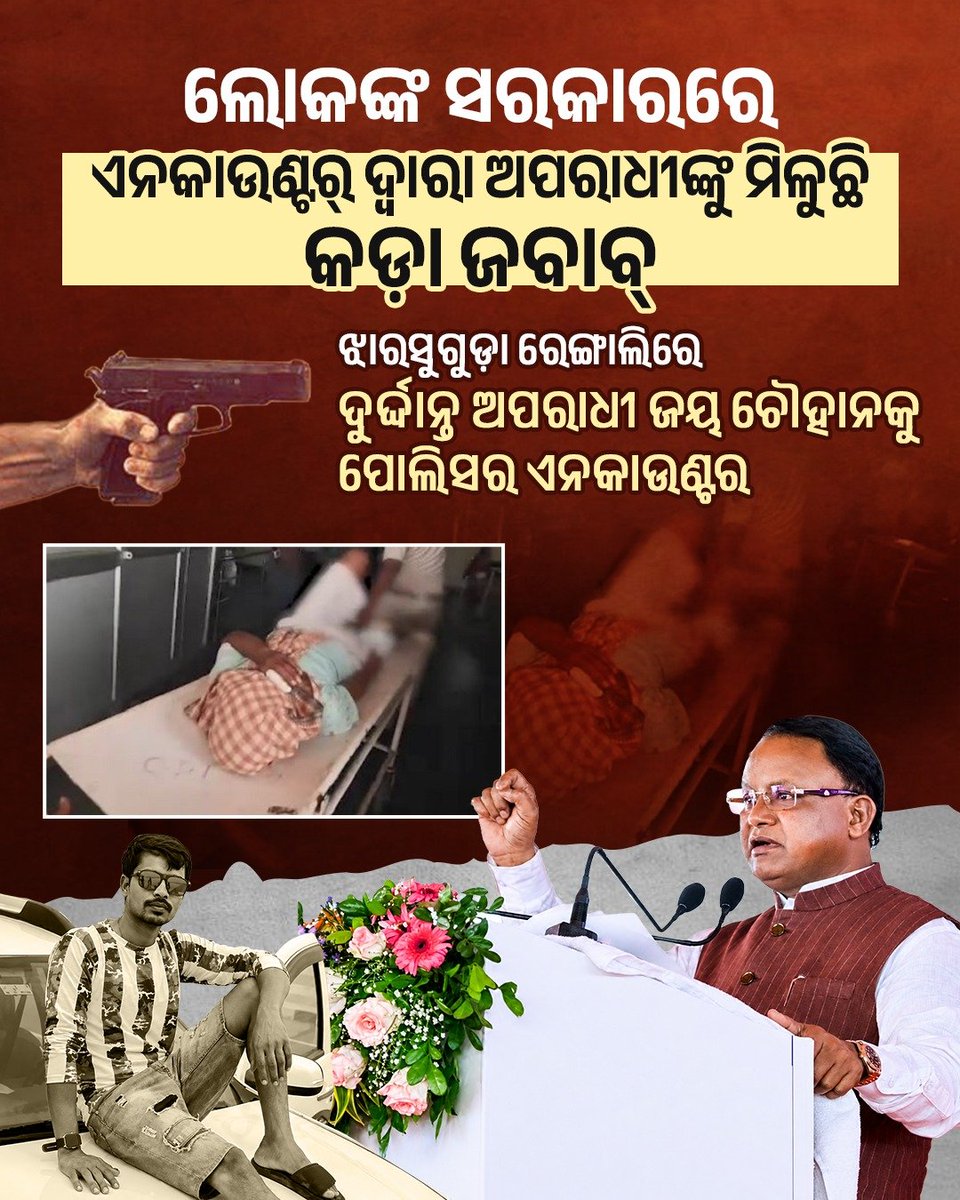 BJP Odisha tweet media