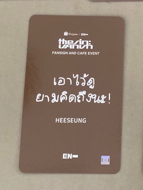 dearaprbabygirl's tweet photo. หาแลกการ์ดครับ

คุณ : การ์ดฮีซึงคาเฟ่
ผม : ชีวิตมือ 2 ไร้ราคา ของผม https://t.co/0KCzBKsy9o