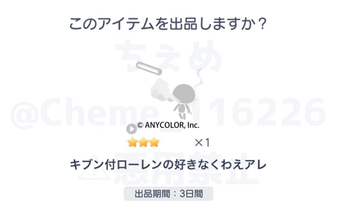 転生ちぇめ/シャドバネキ tweet media