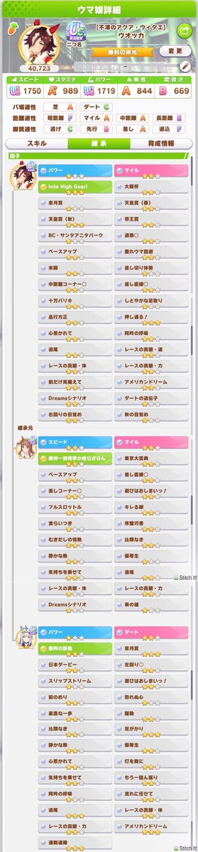 ろん tweet media