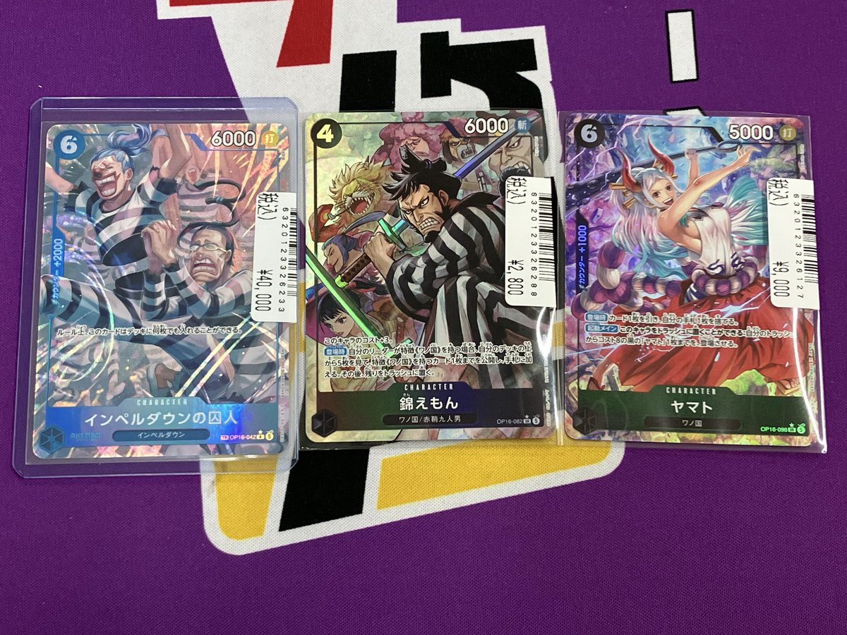 ✨入荷情報✨ #ワンピースカードゲーム 決戦の刻 インペルダウンの囚人