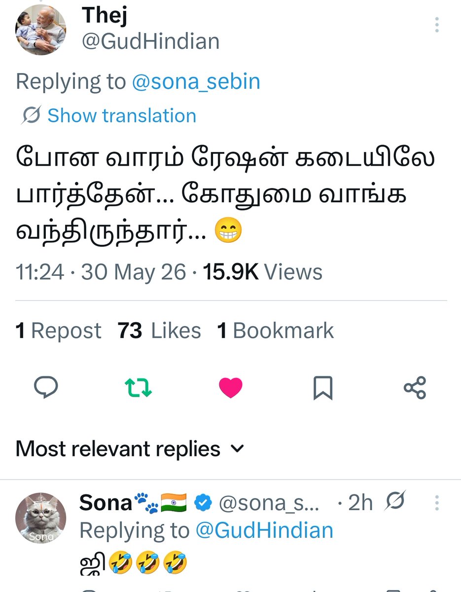 Sona🐾🇮🇳 tweet media