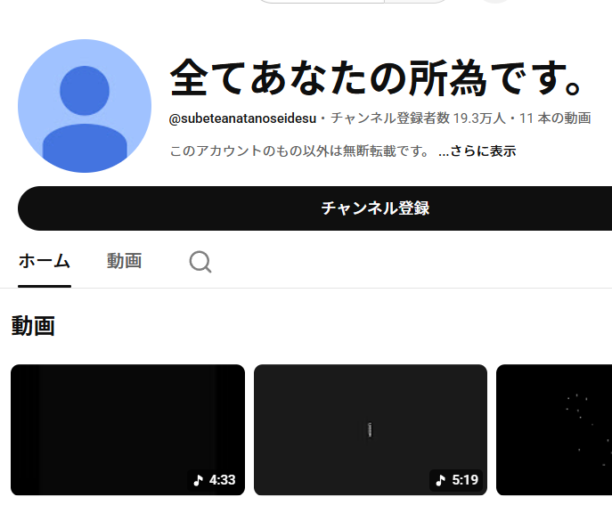 nullhodo's tweet photo. 全てあなたの所為です。 ↔ 原因は自分にある。 https://t.co/CDgL8yktCJ