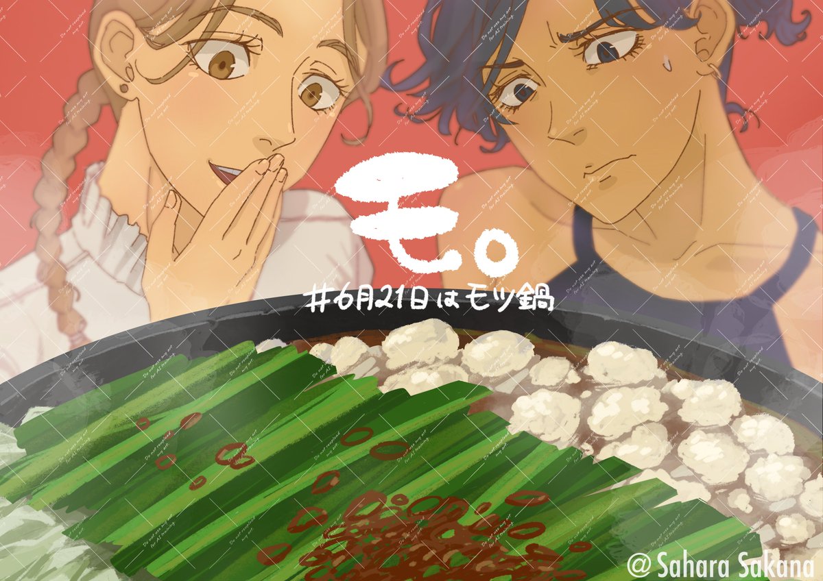 さかな🌍 tweet media