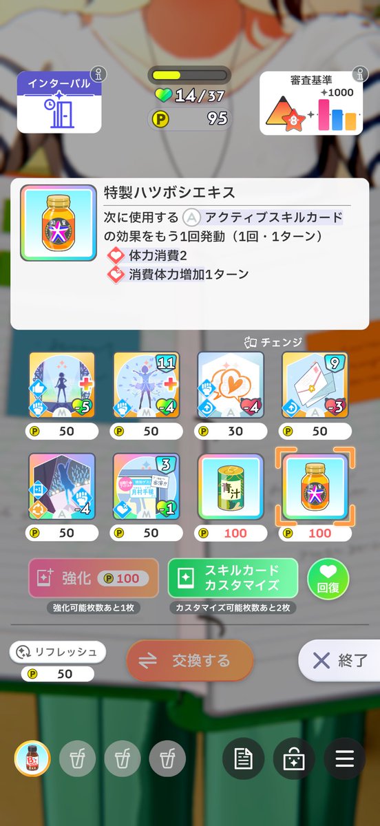 いちゃ（CV.いっちゃん） tweet media