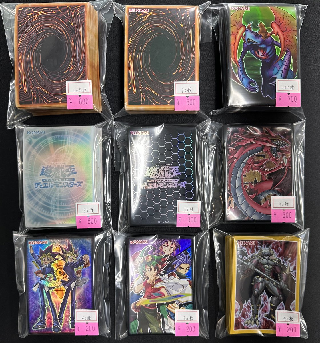 遊戯王 スリーブ】 開封済みスリーブ各種入荷しました！