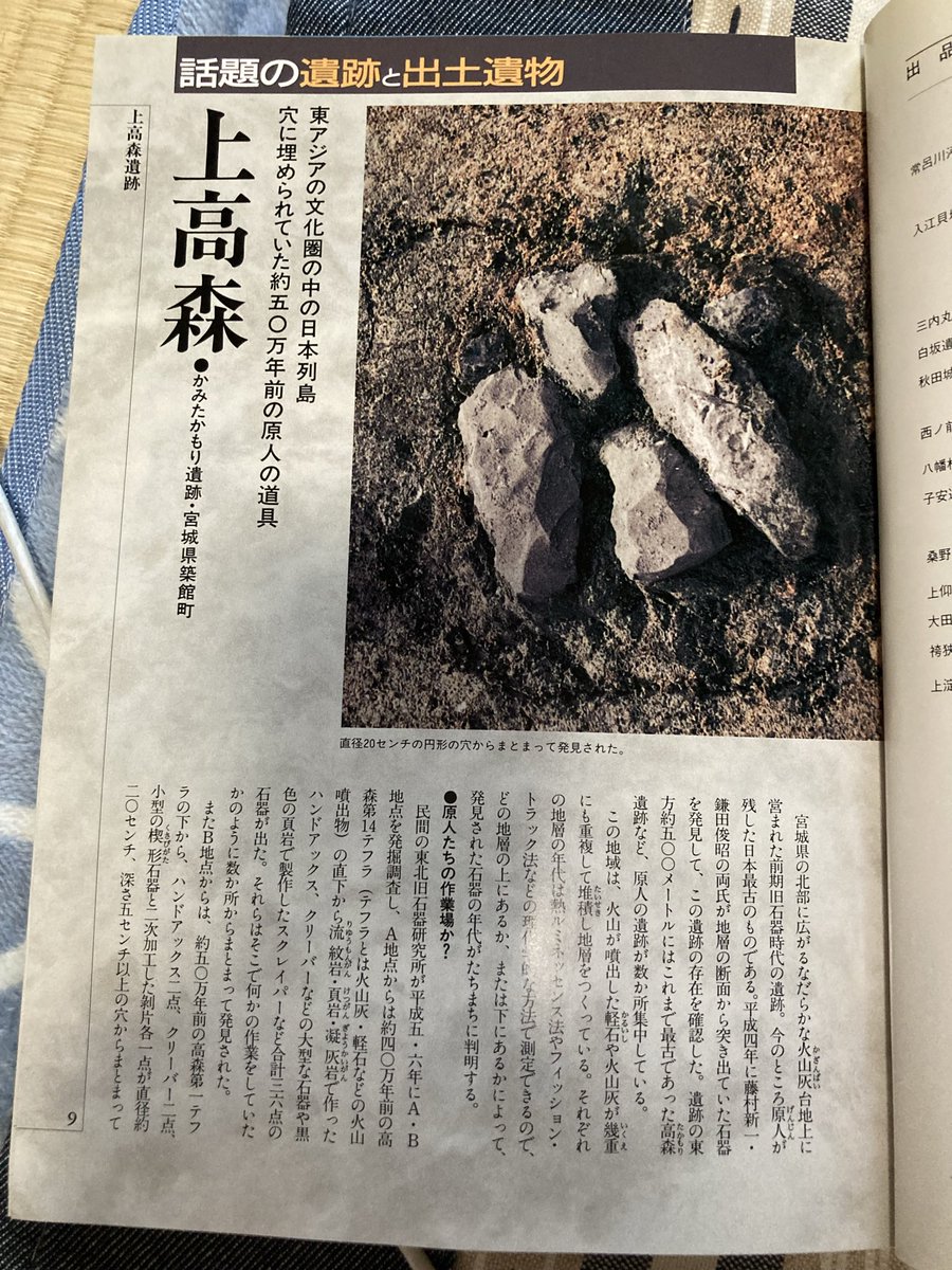 かぶ tweet media