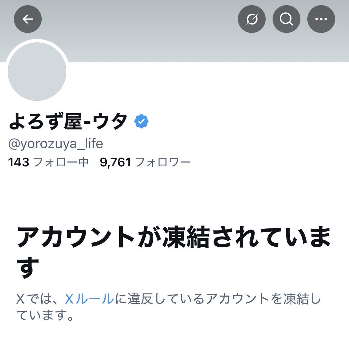 みしぇる tweet media