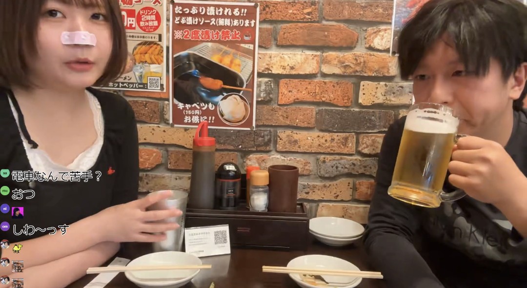 えぐみーず公式 tweet media